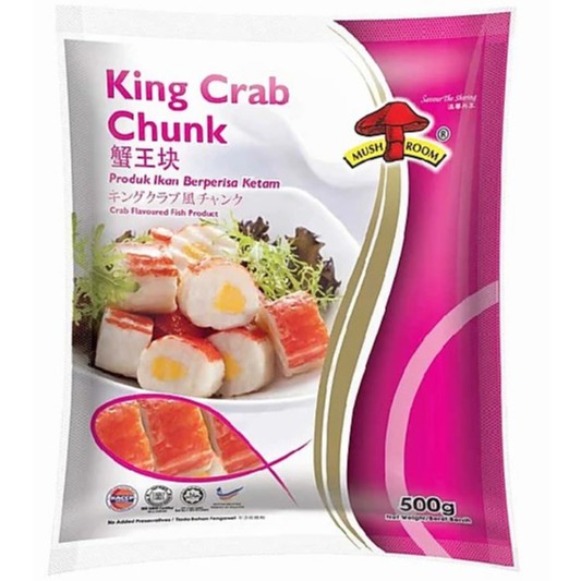 Mushroom king crab chunk 46pcs 500g 蟹王块 frozen